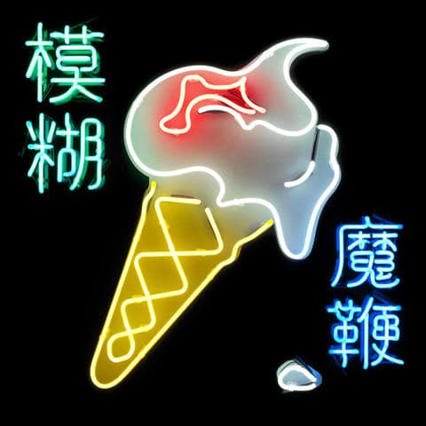 Blur Announce New Album The Magic Whip
