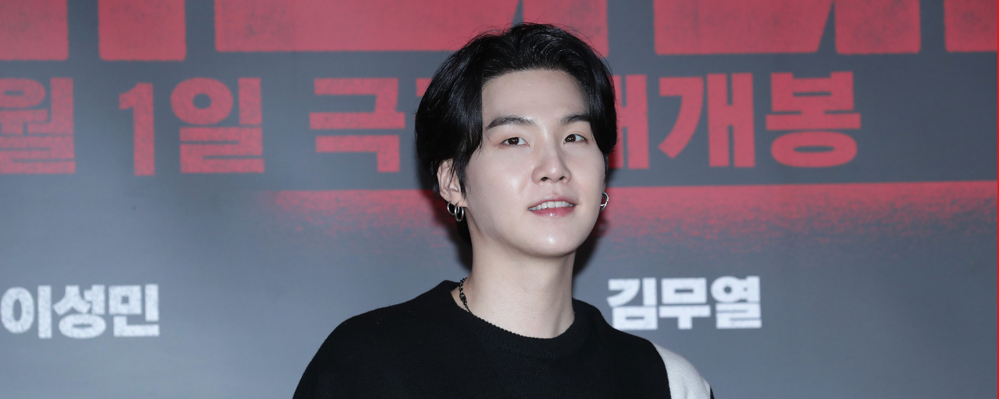 BTS’ Suga to Start Military Service This Week