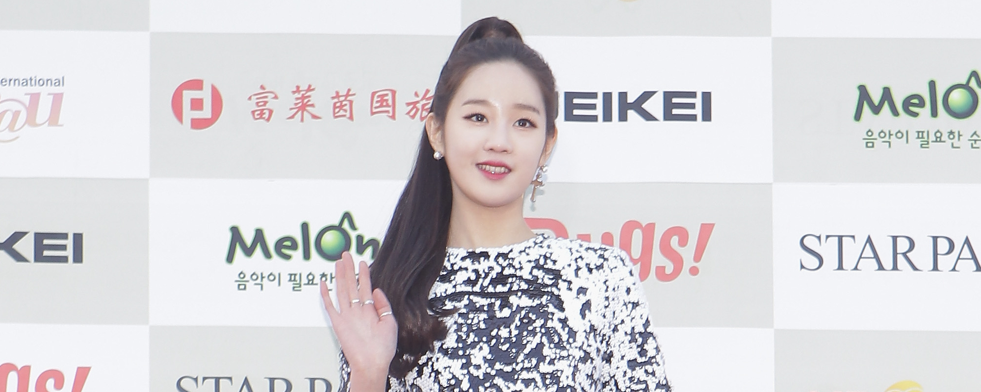 Police Investigating After K-Pop Singer Park Bo-Ram Found Dead at 30